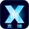 X直播手机软件