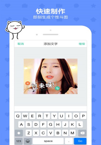 盖饭GetFun官方app免费最新