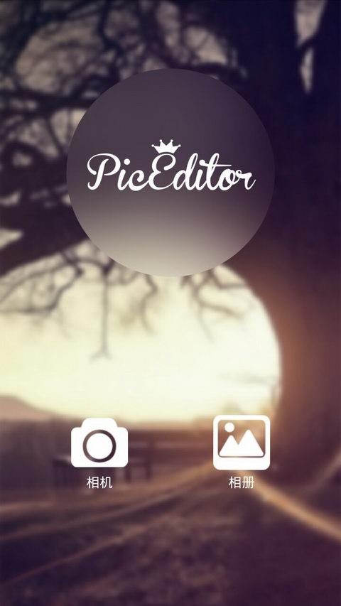 PicEditor