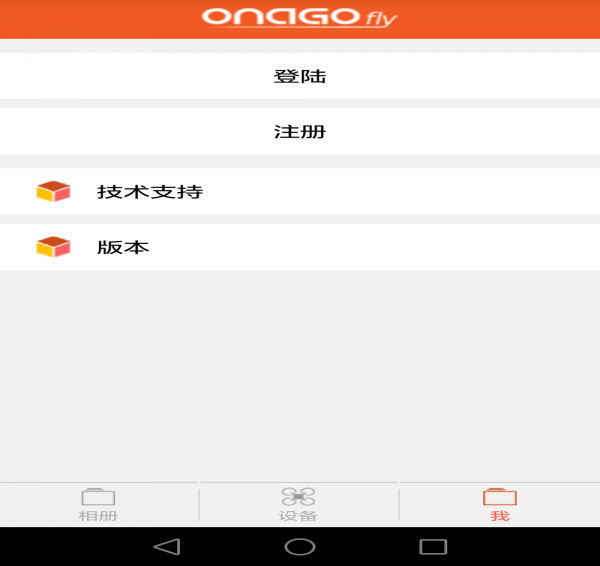 onago fly安卓版