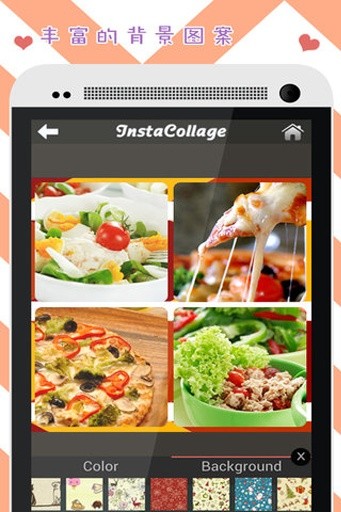 InstaCollage安卓版