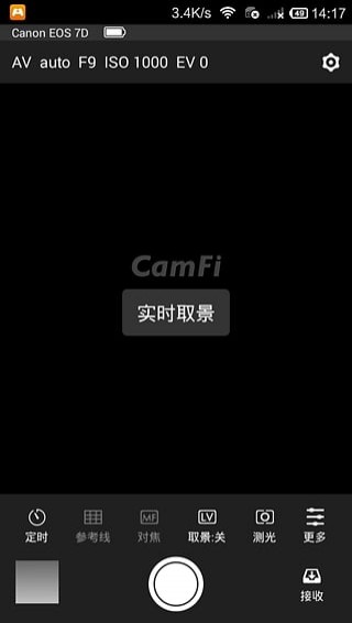 CamFi安卓版