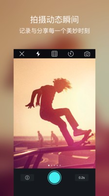 Biu-动图摄影大师安卓版