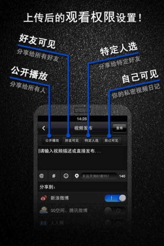 中国国际微电影安卓版