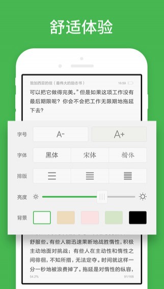 百度阅读器安卓app