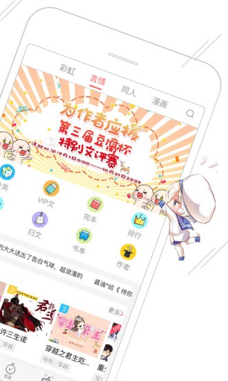 豆腐app官方最新版