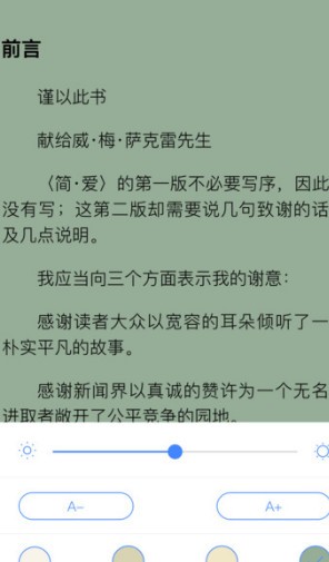 浩扬城app小说全集免费资源在线阅读