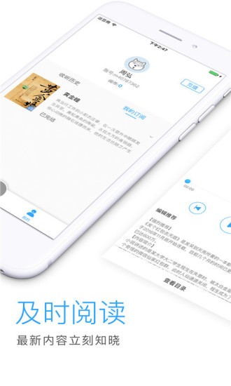 畅读听书安卓版