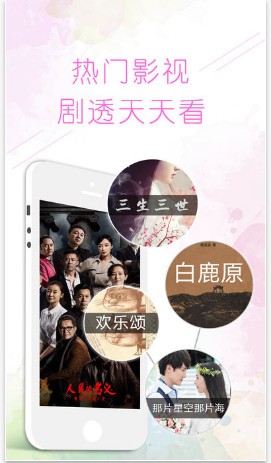 小说中文书城阅读器app2018手机客户端