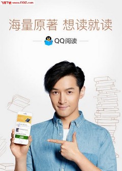 QQ阅读无限书币版app2018手机最新版