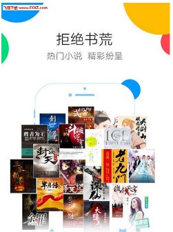QQ阅读无限书币版app2018手机最新版