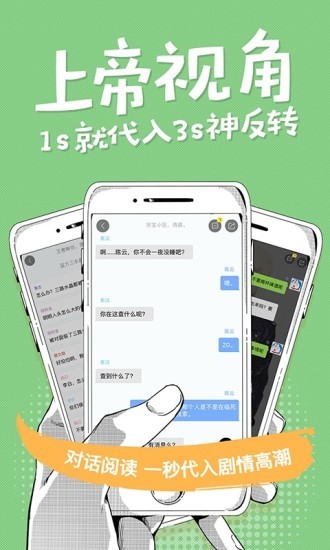 快爽app官方