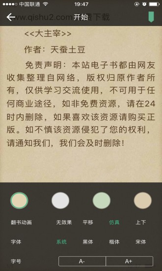 长江阅读app安卓版