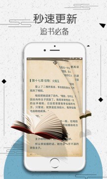 爱小说app安卓版