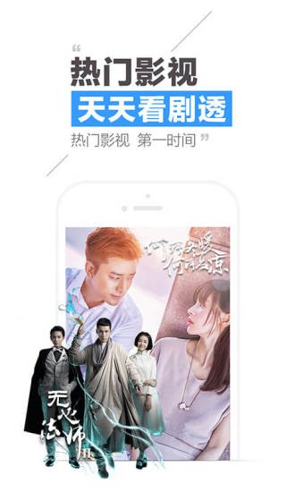 腾讯书城免费小说app
