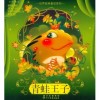 格林童话青蛙王子手机版