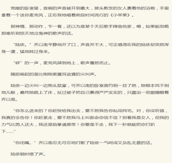 我和我的猫都想你了百度云全文阅读