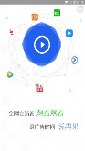 峰哥影视 1.0.7 安卓版