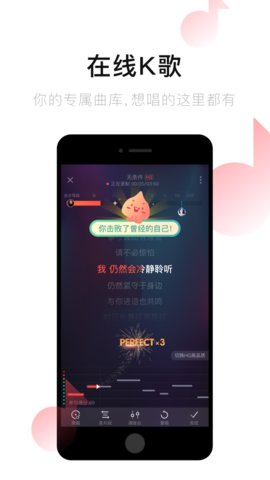 唱吧音视频直播 10.0.0 最新版