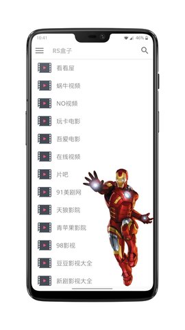 RS影视盒子 1.1 安卓版