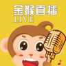 金猴直播 0.0.1 最新版