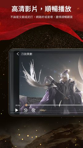 PILI霹雳布袋戏清爽版 1.1.1 安卓版