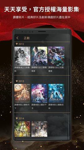 PILI霹雳布袋戏清爽版 1.1.1 安卓版