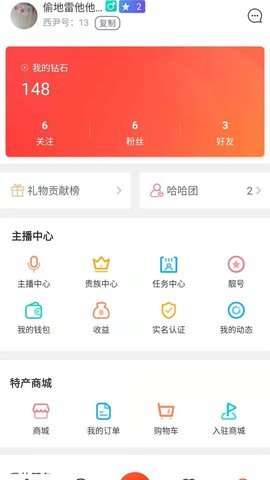 西尹小视频 1.0.7 安卓版