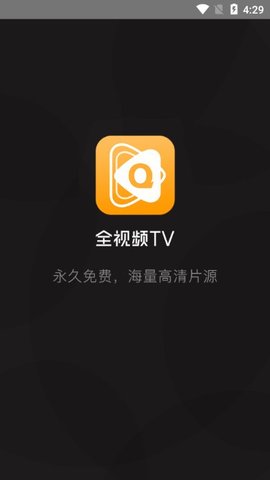 全视频TV破解版 5.2.0 最新版