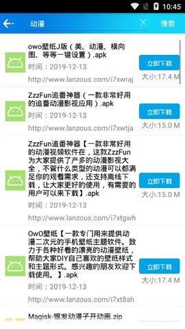 蓝奏云网盘搜索（蓝奏吧） 1.0 最新版