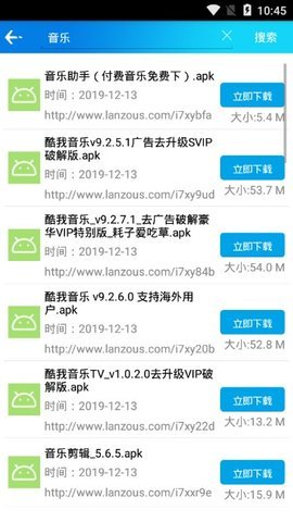 蓝奏云网盘搜索（蓝奏吧） 1.0 最新版