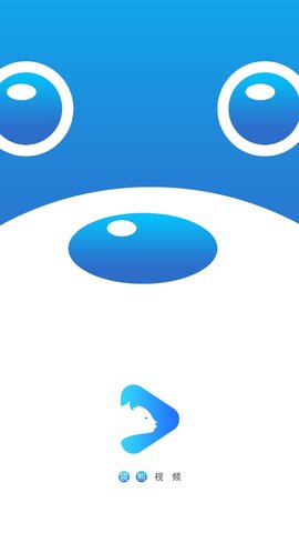 袋熊视频软件 1.3.0 最新版