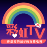 彩虹TV软件 2.8.7 最新版