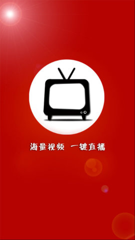 移动TV最新版App 10.2 免费版