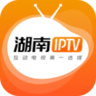 湖南IPTV 2.7.2 安卓版