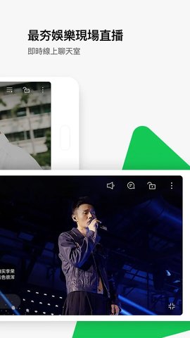 LINE TV最新版 3.9.0 安卓版
