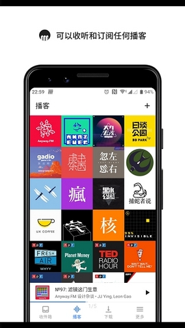 海盗电台客户端 1.0.2 安卓版