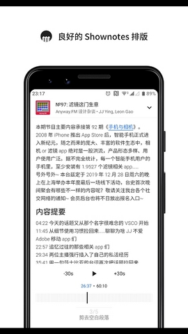 海盗电台客户端 1.0.2 安卓版