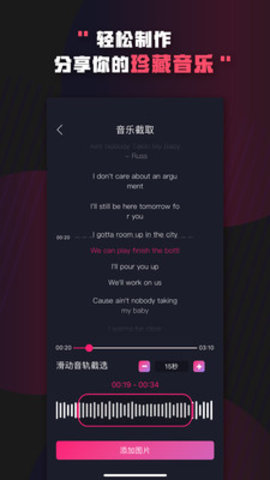 Boom音乐 1.1.4 安卓版