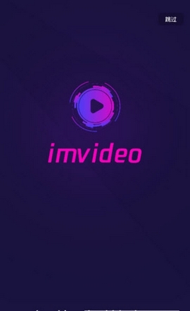 ImVideo短视频 1.0 安卓版