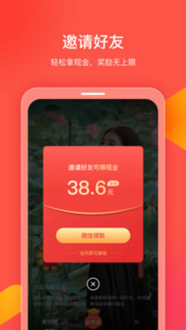 趣海鲜APP 1.0.0 最新版