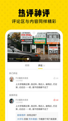 朕惊视频app最新版 2.1.8 手机版