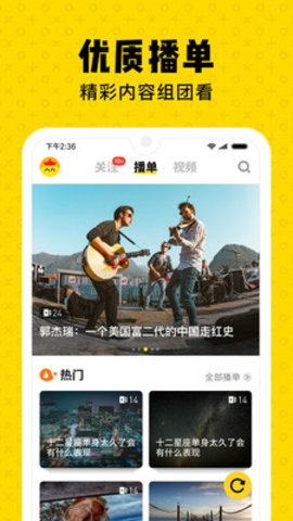 朕惊视频app最新版 2.1.8 手机版