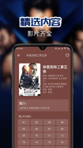 华语影院软件 1.0.0 最新版