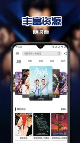 华语影院 1.0.0 安卓版