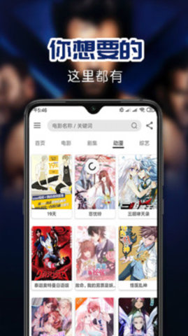 华语影院 1.0.0 安卓版