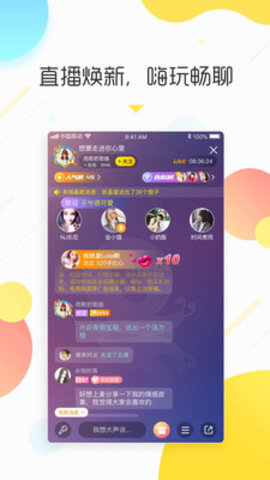 情咖FM 3.7.1 手机版