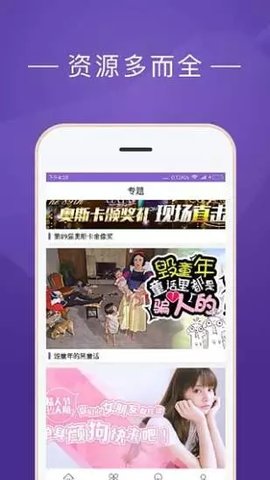 茄子快看视频 1.0.2 最新版