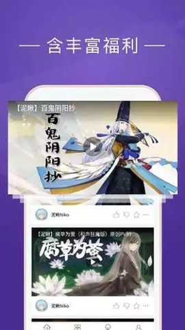 茄子快看视频 1.0.2 最新版