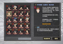 烟雨江湖武学大全 所有武学属性及获取方法攻略